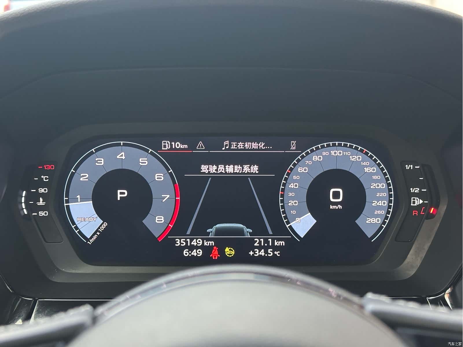 Audi A3, 2023 9
