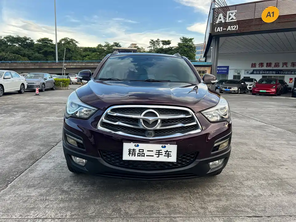 Haima S5