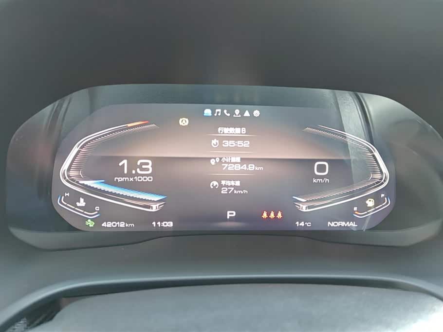 Weipai VV5