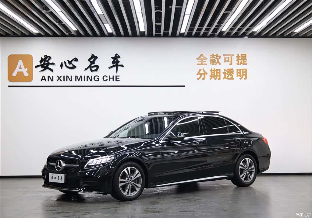 Mercedes-Benz C-Class, 2020 1