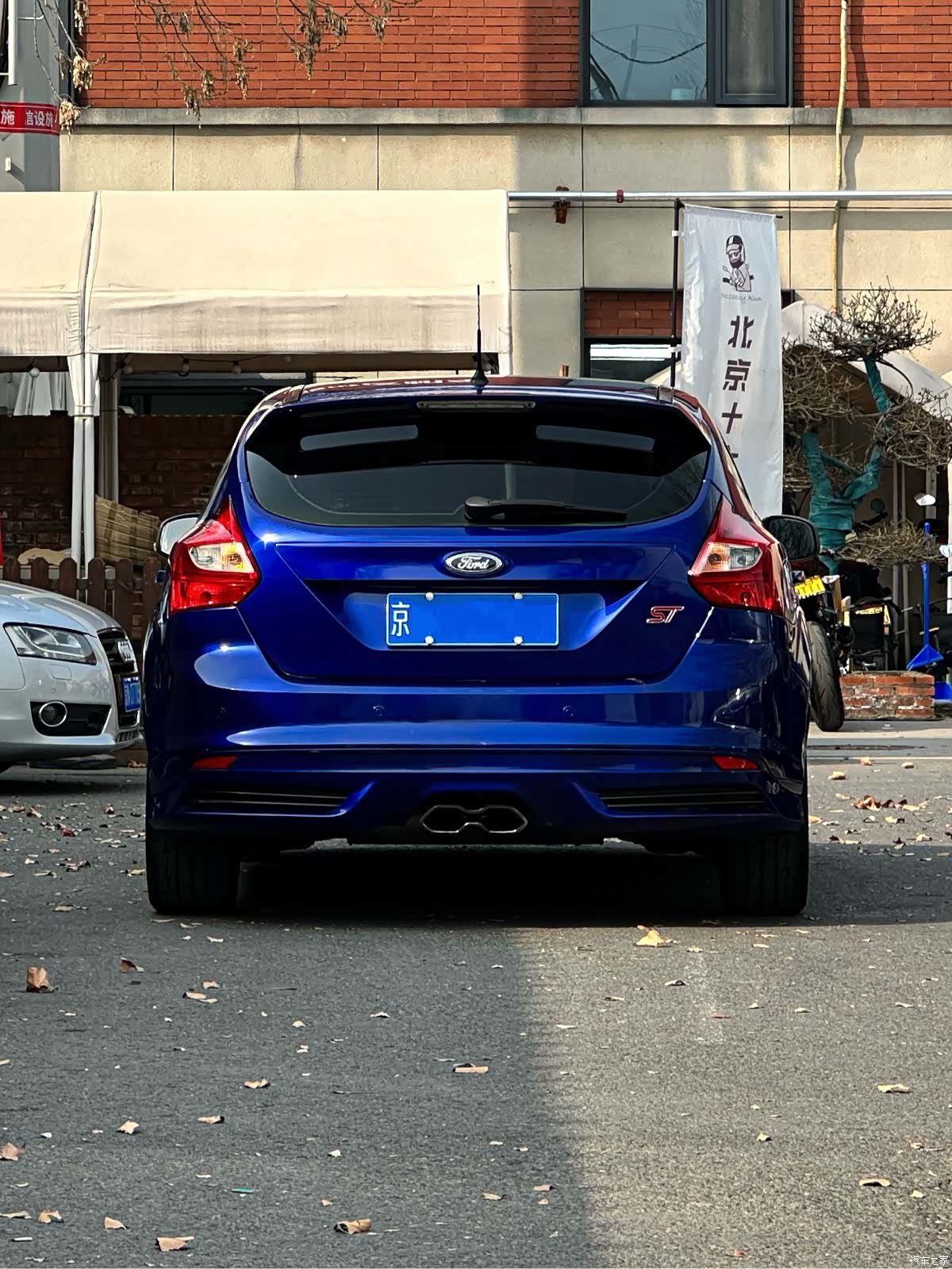 Ford Focus, 2014 21