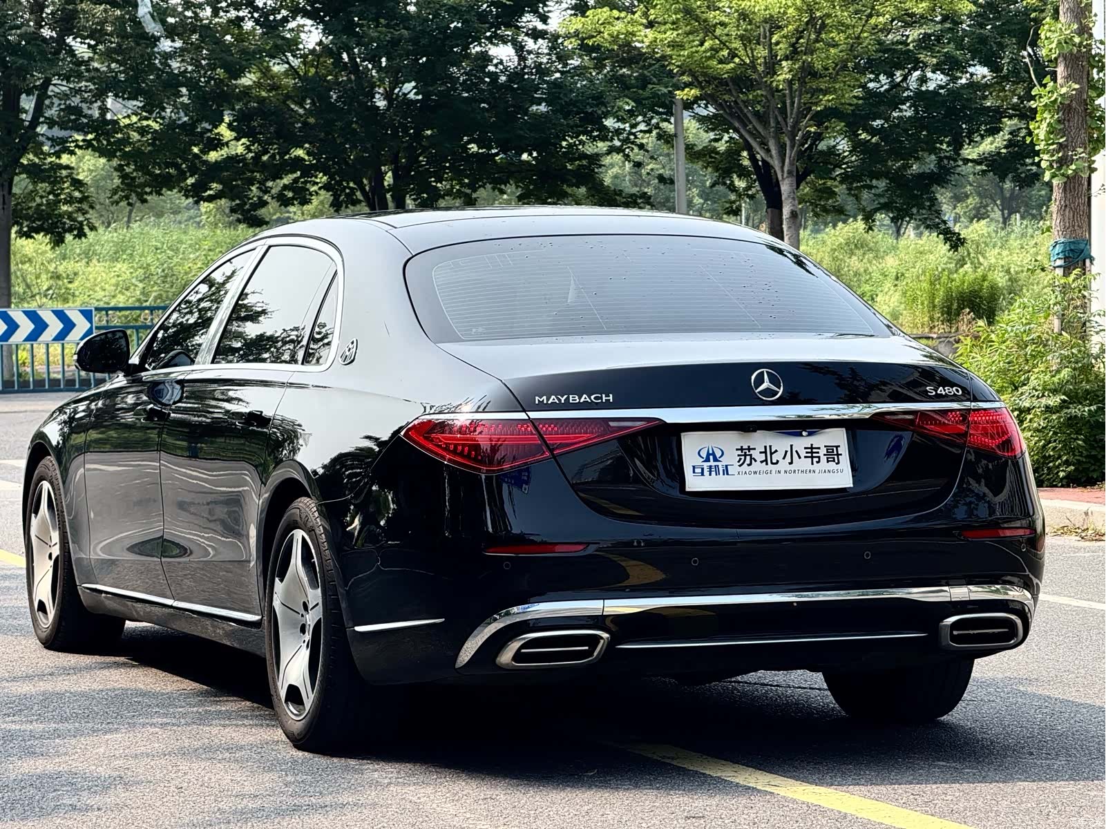 Maybach S-Class, 2021 6