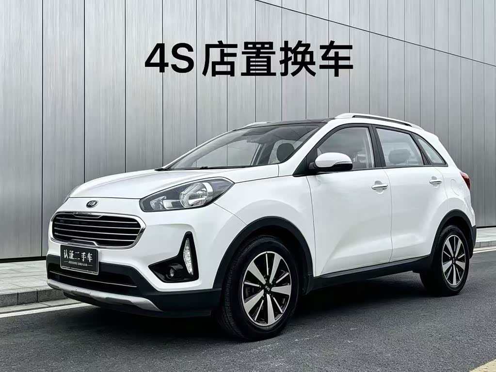 Kia KX3