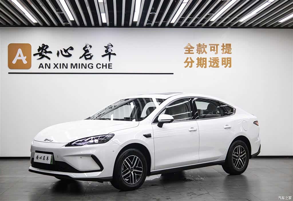 BYD Seal