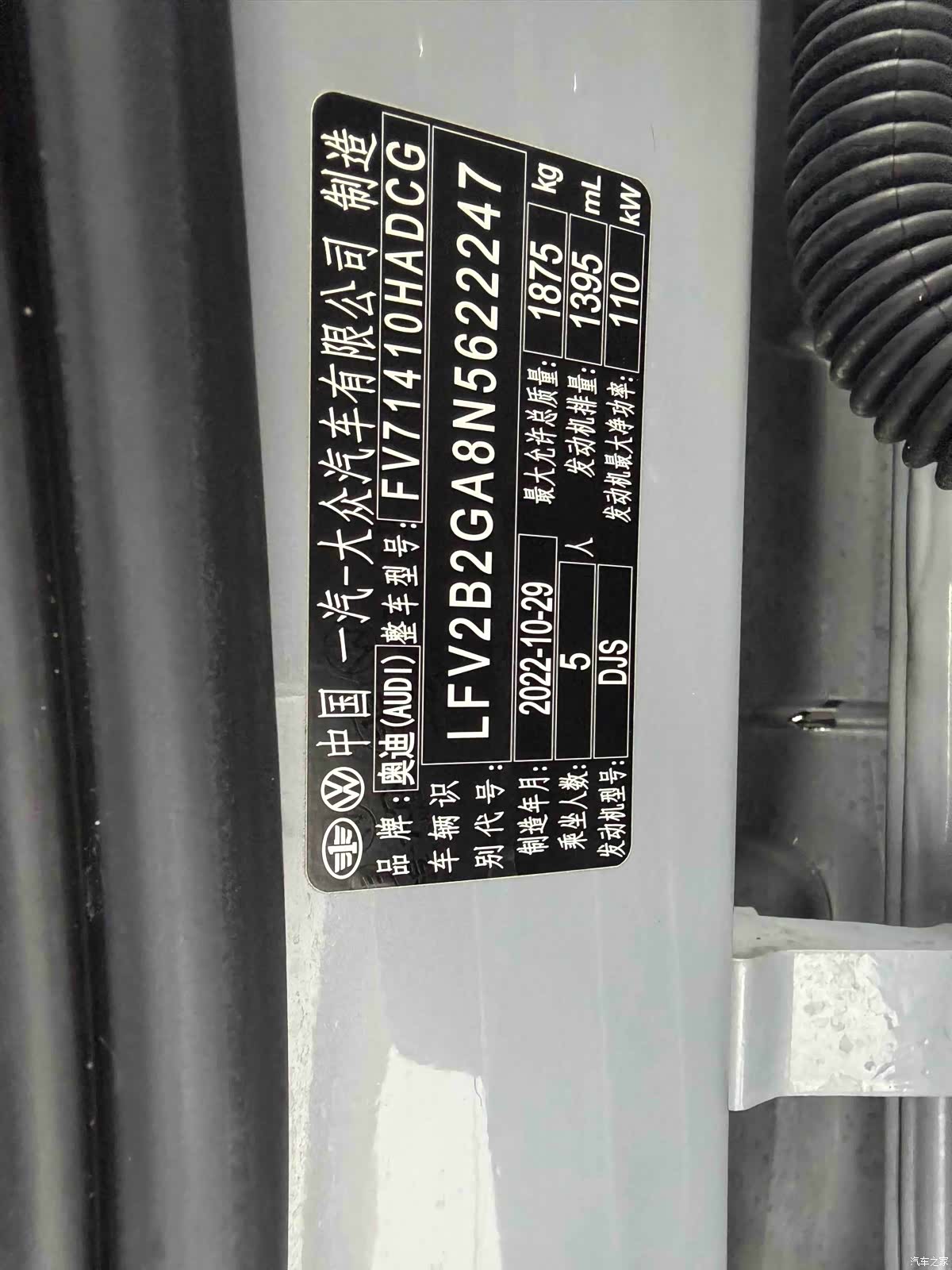 Audi Q2L, 2023 21