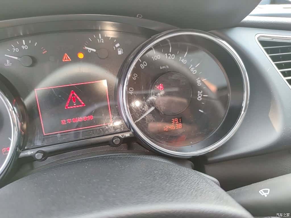 Peugeot 3008, 2016 12