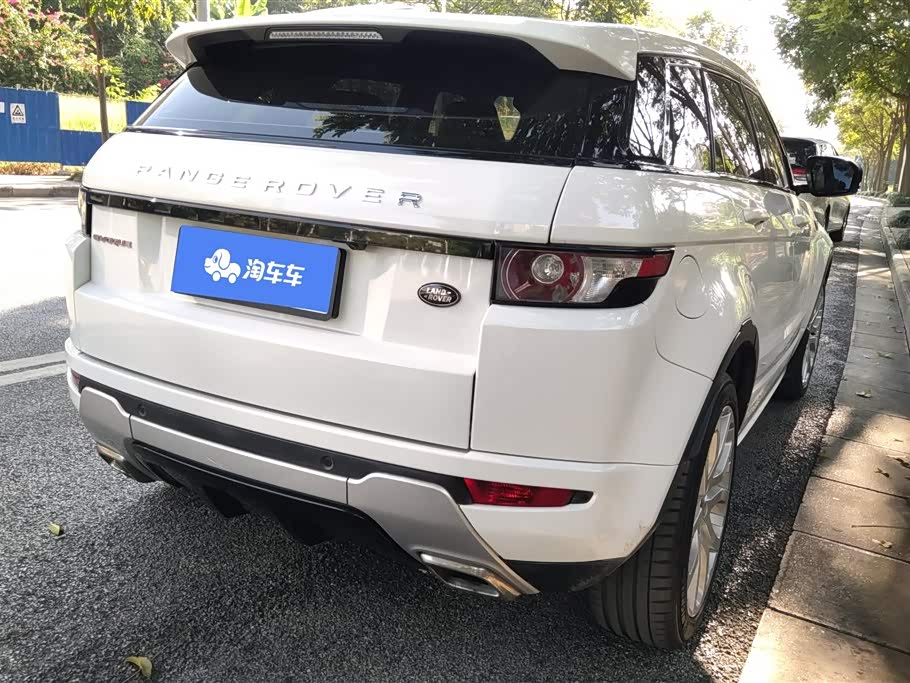 Land Rover Range Rover Aurora