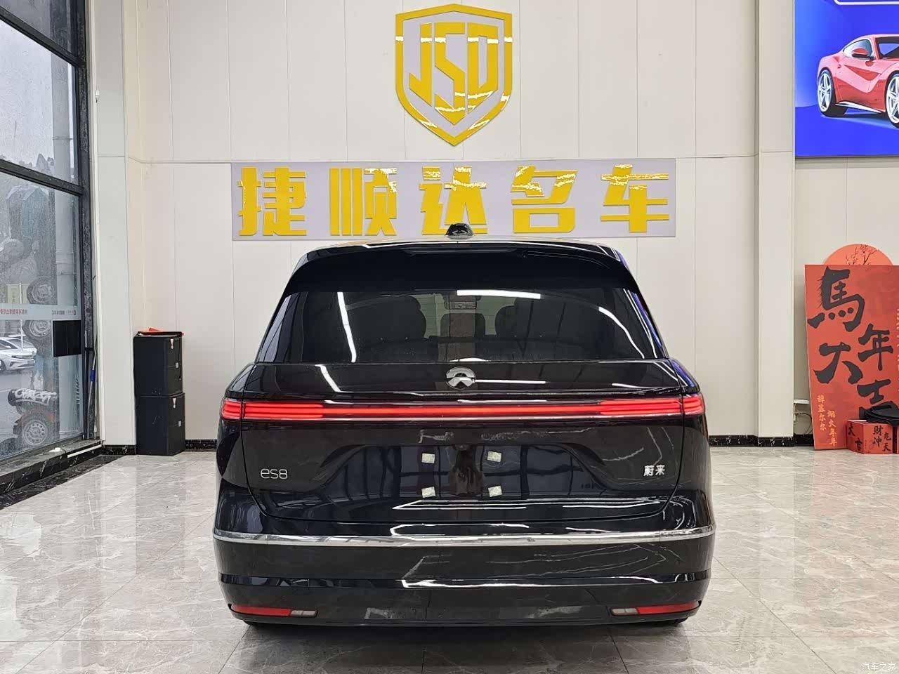 NIO ES8, 2026 4
