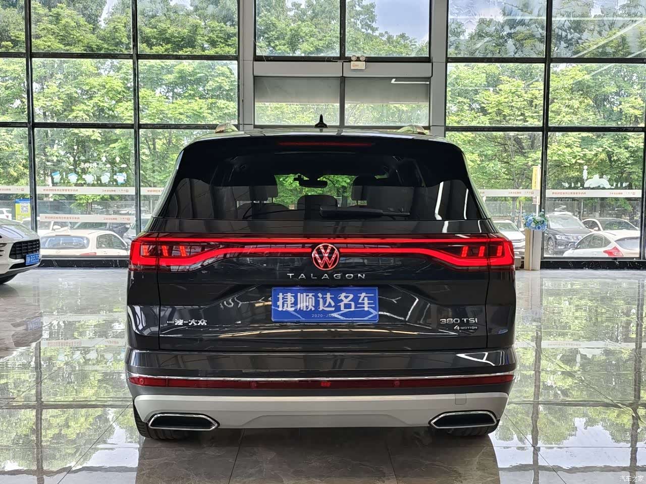 Volkswagen Talagon, 2024 18