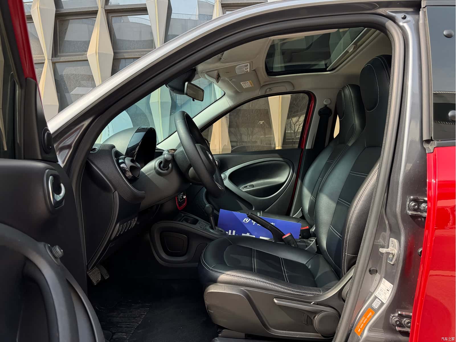 Smart Forfour, 2016 4