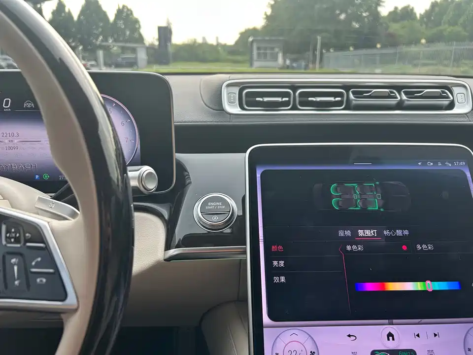 Mercedes-Benz Maybach S-class