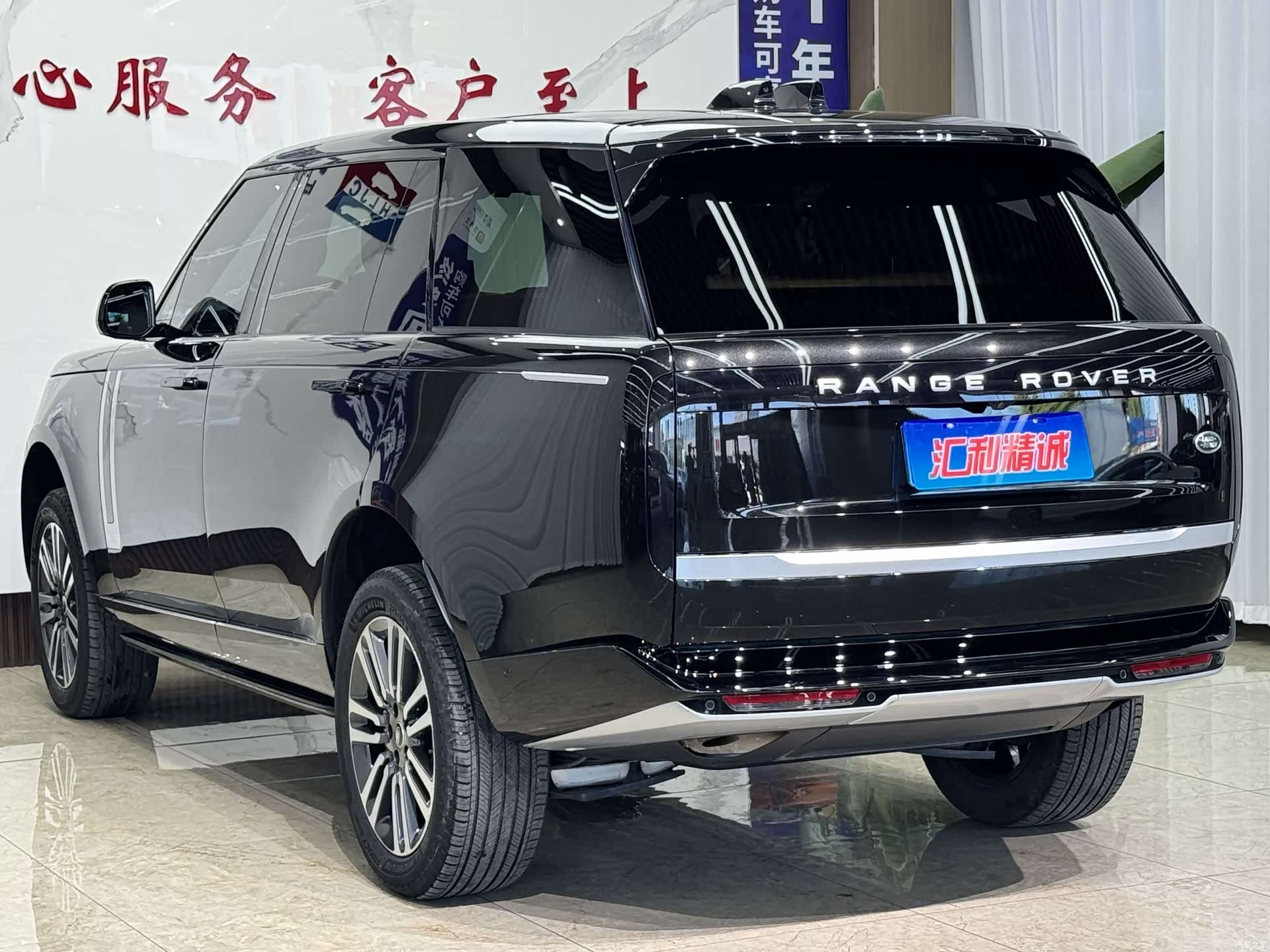 Land Rover Range Rover, 2023 4