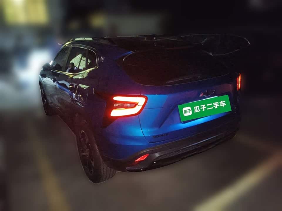 Chevrolet Xingmailuo