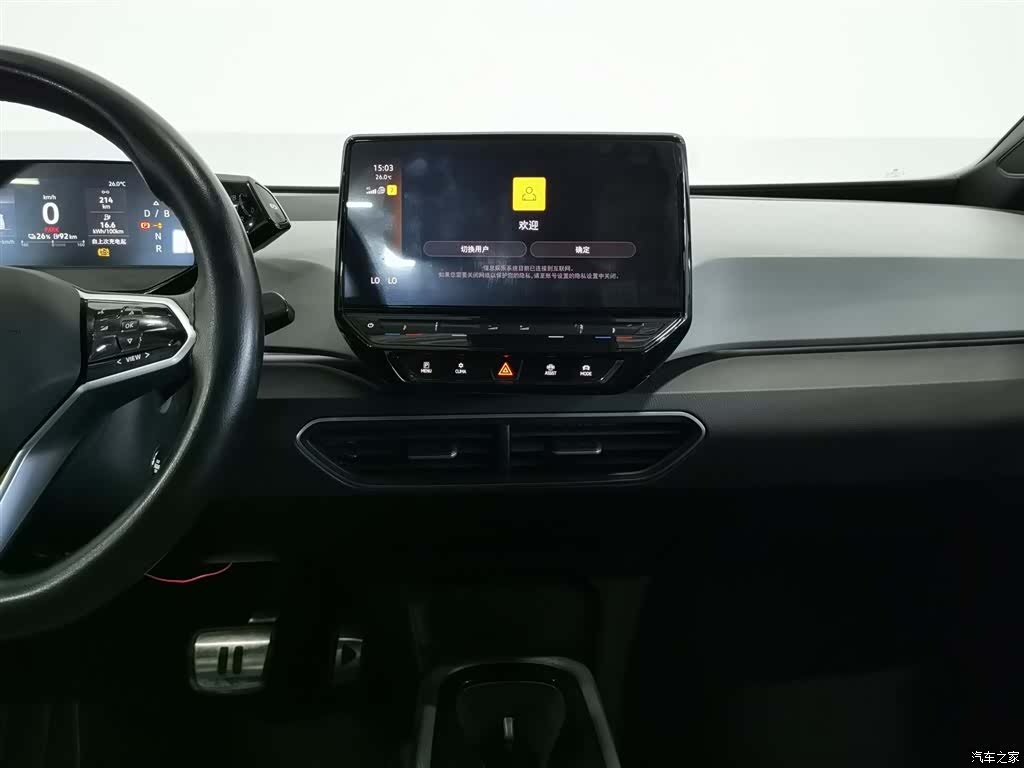 Volkswagen ID.3, 2023 12