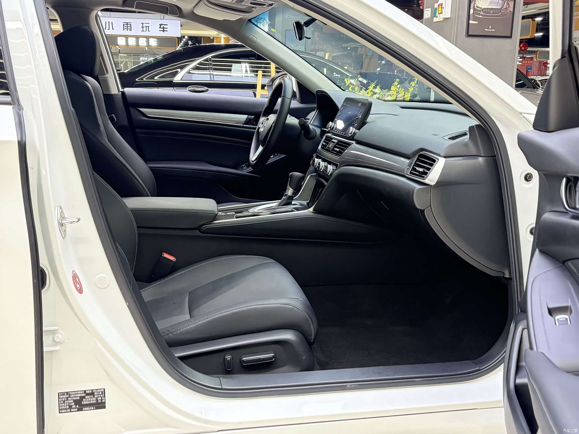 Honda Accord, 2021 8