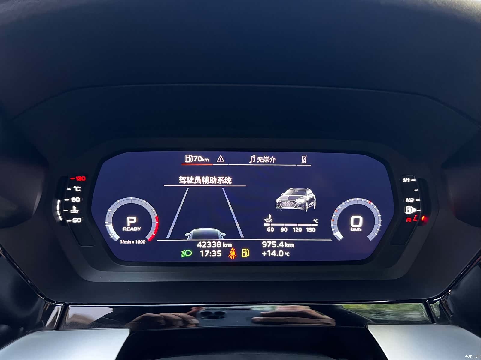 Audi A3, 2023 13