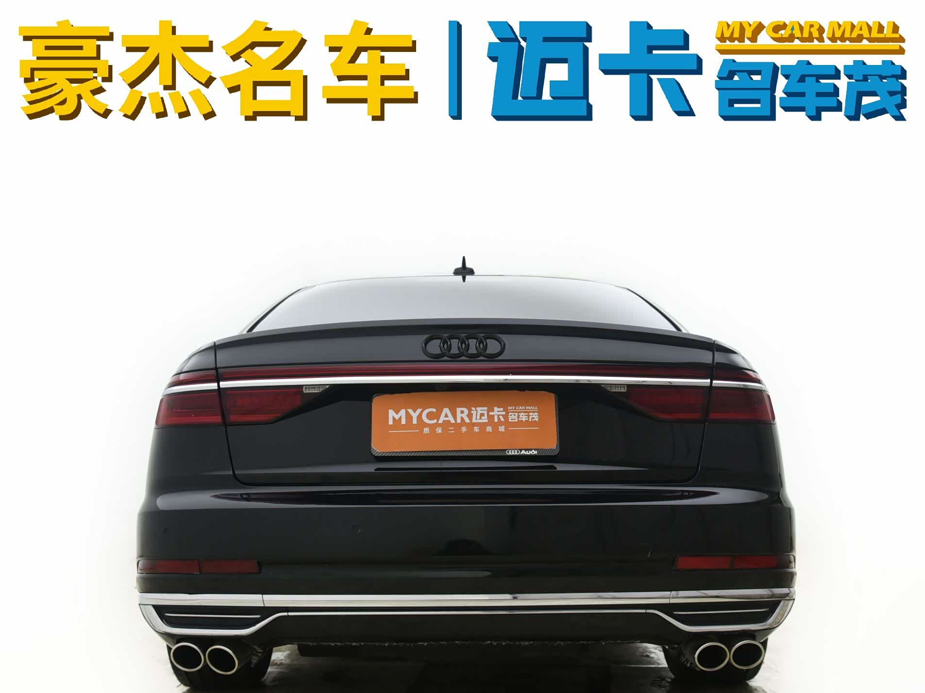 Audi A8L, 2021 6