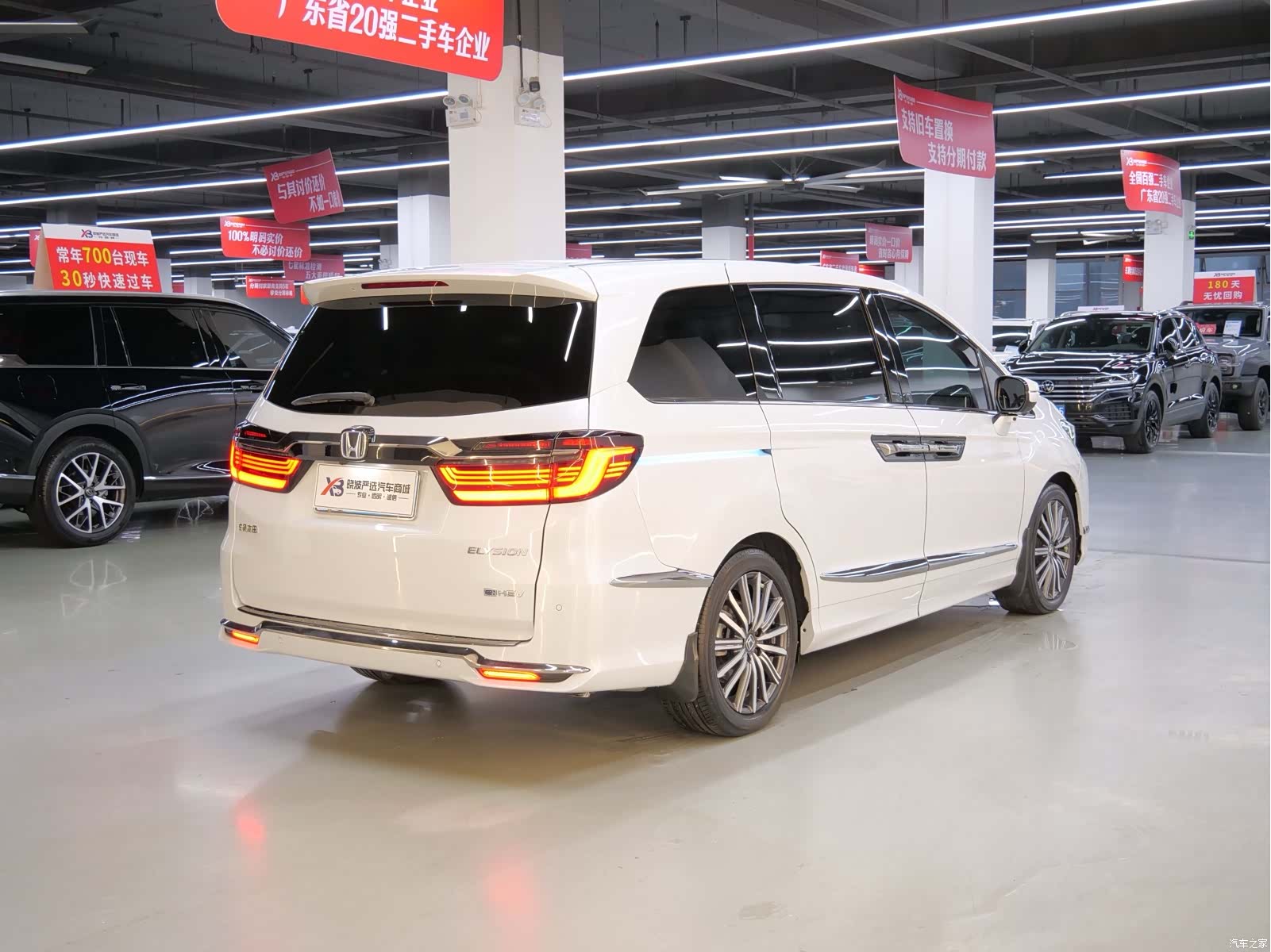 Honda Elysion, 2024 7