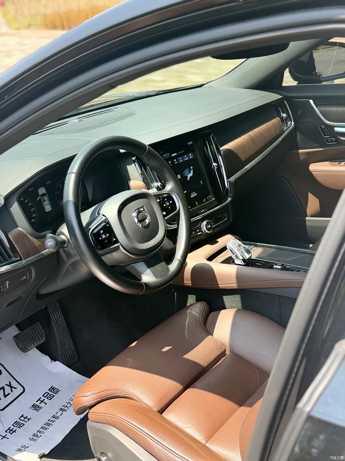Volvo S90, 2021 4