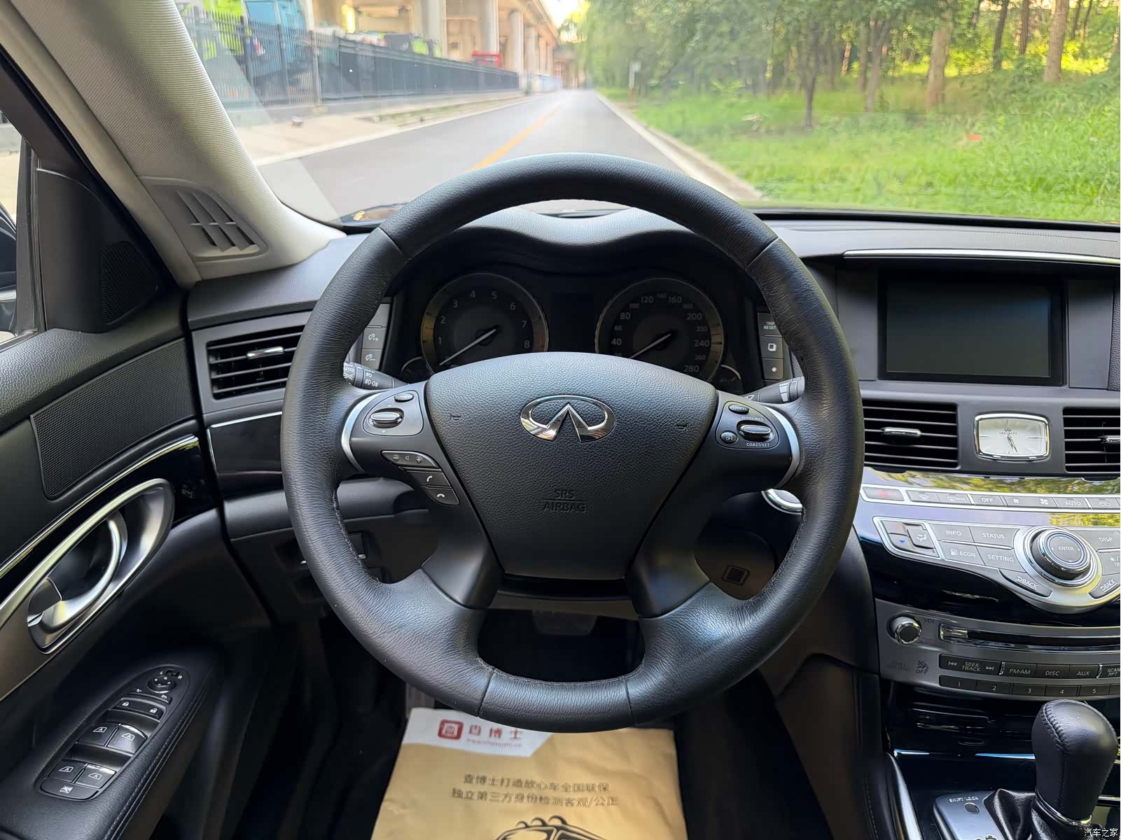 Infiniti Q70, 2015 6