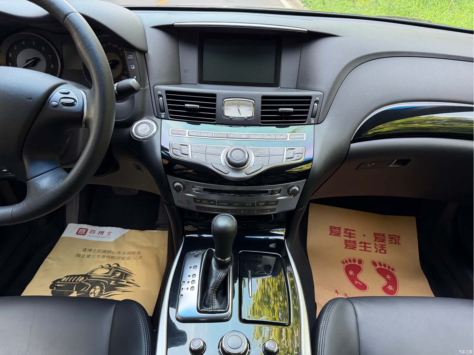 Infiniti Q70, 2015 7