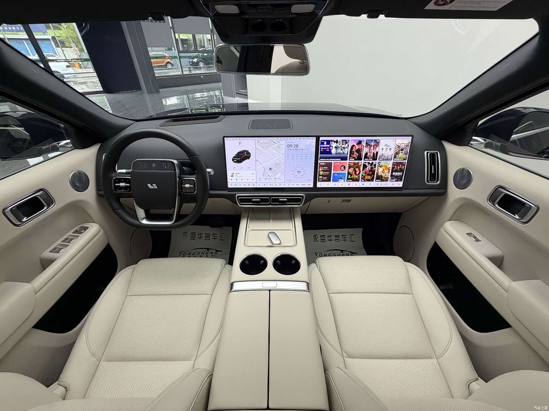 Li Auto L9, 2024 8