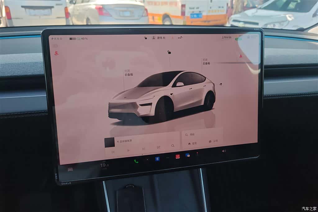 Tesla Model Y, 2025 11
