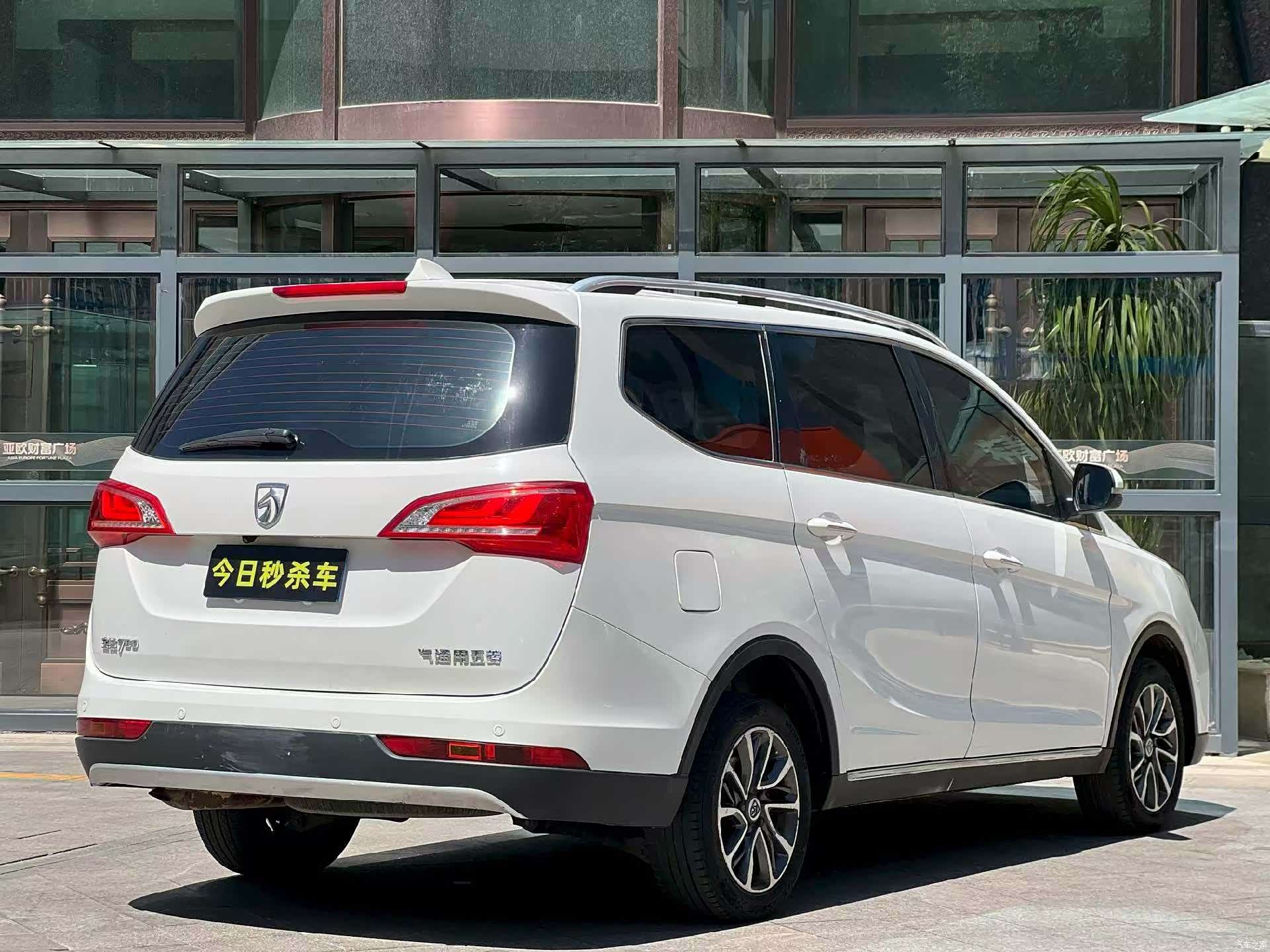 Wuling 730, 2017 7