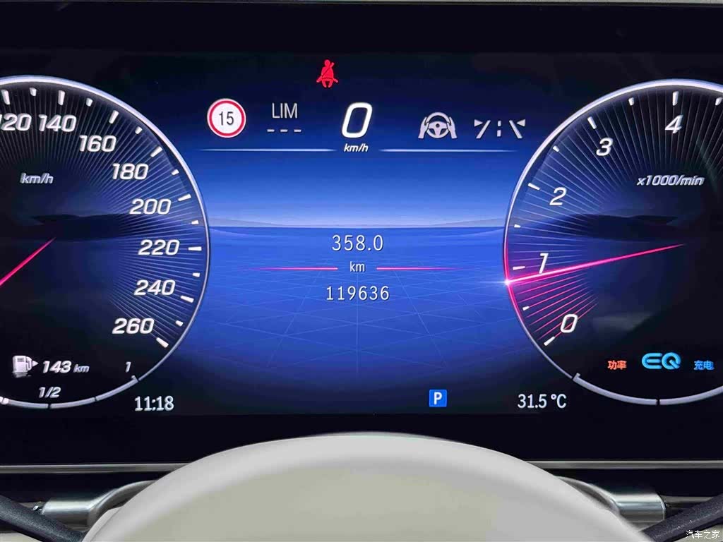Maybach S-Class, 2021 19