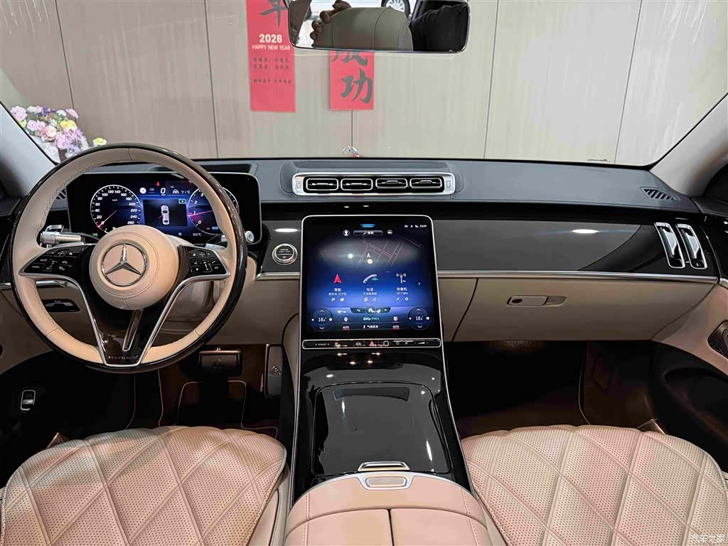 Maybach S-Class, 2021 13