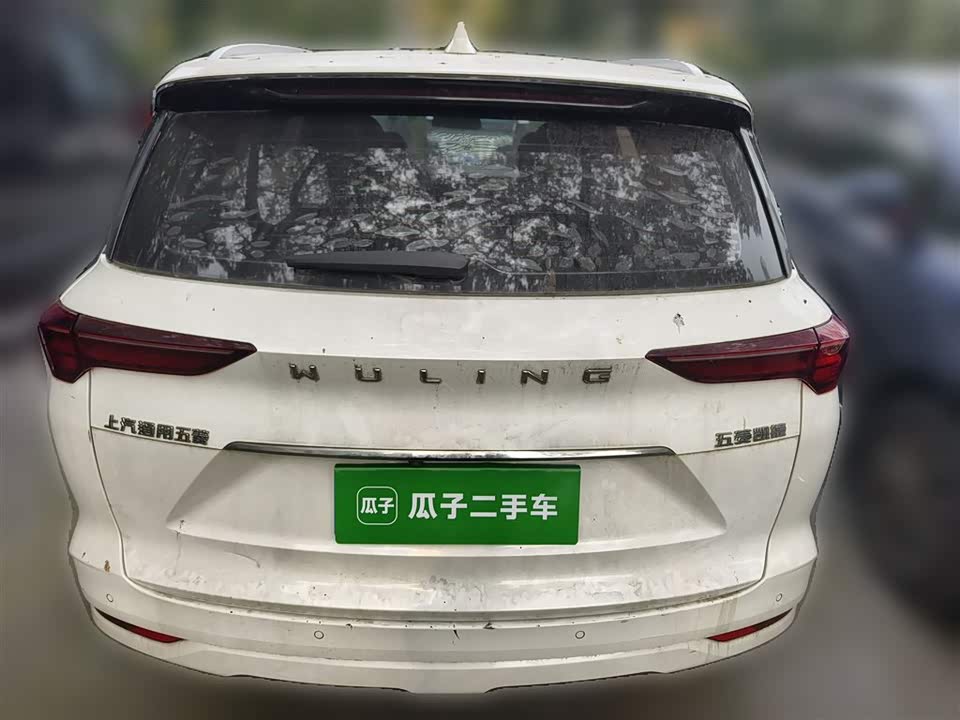 Wuling Wuling Capgemini