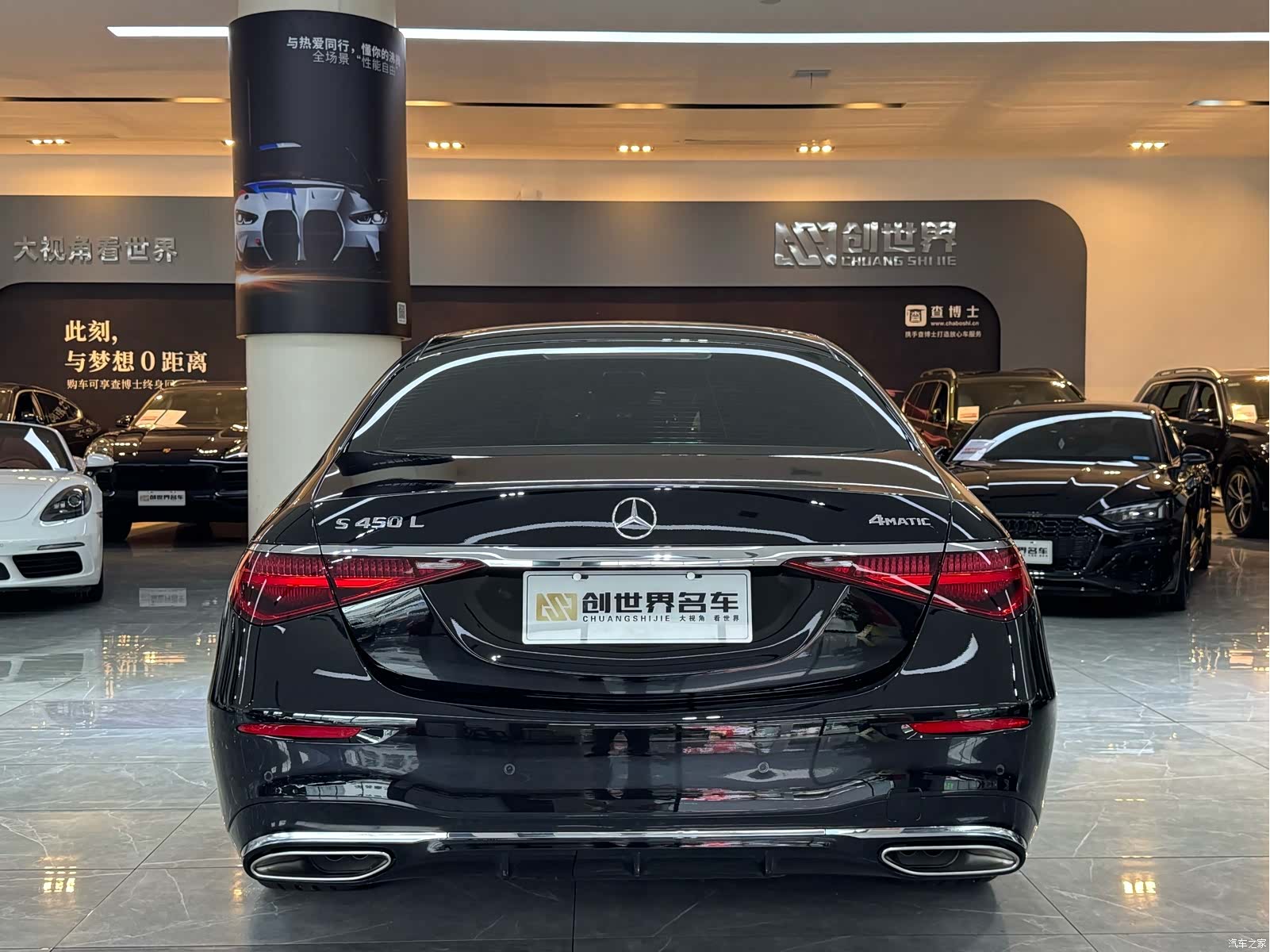 Mercedes-Benz S-Class, 2025 все фото