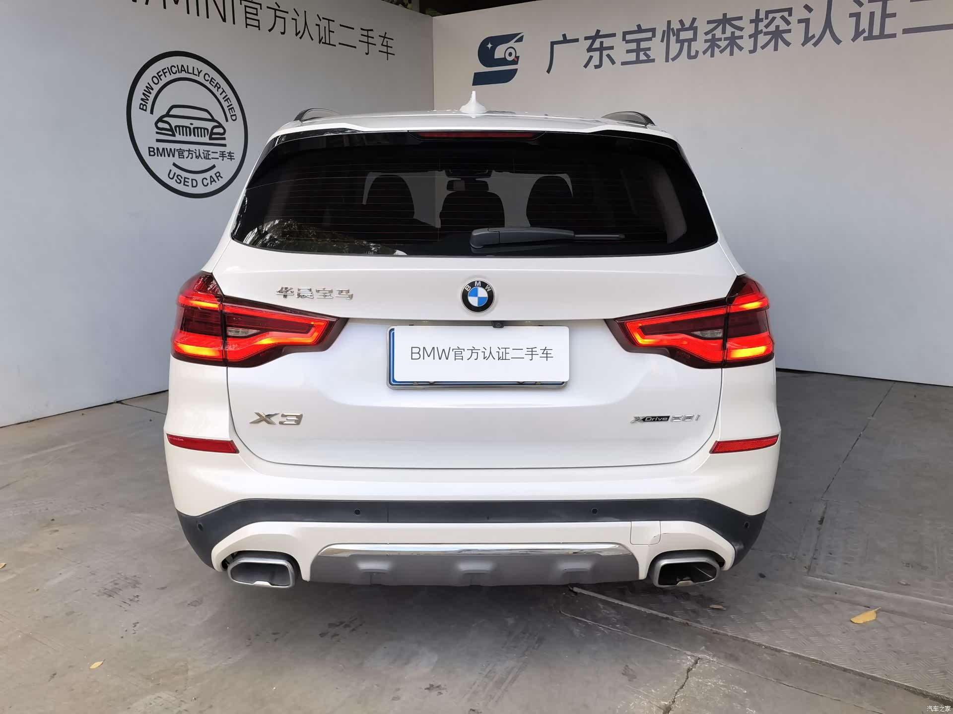 BMW X3, 2020 7