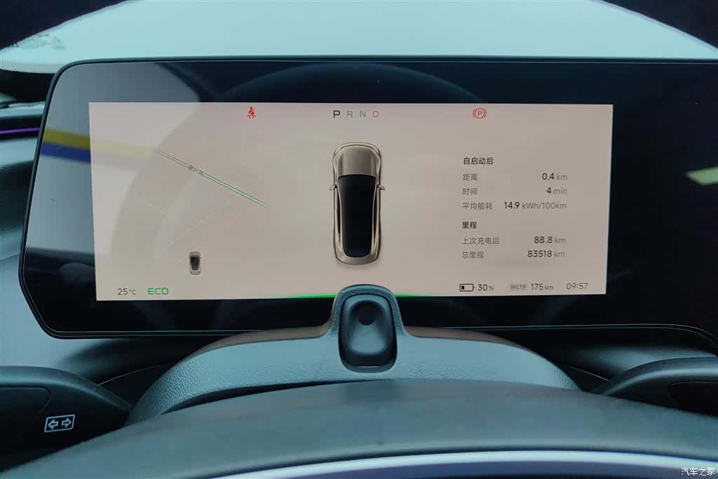 Xpeng P7, 2021 14