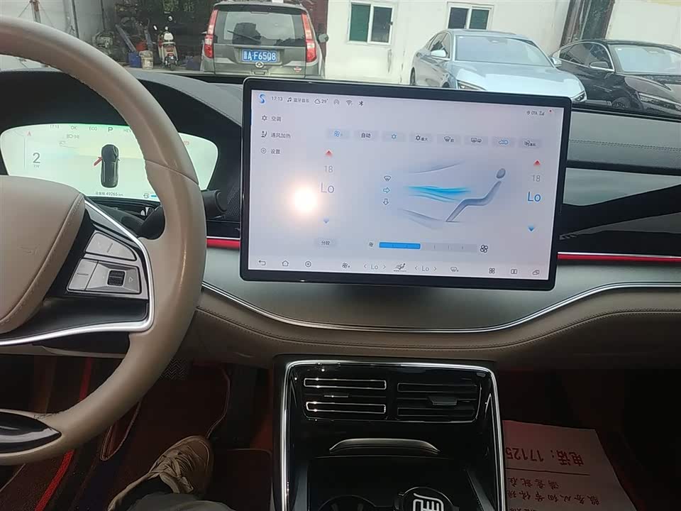 BYD Tangxin Energy BYD Tangxin Energy