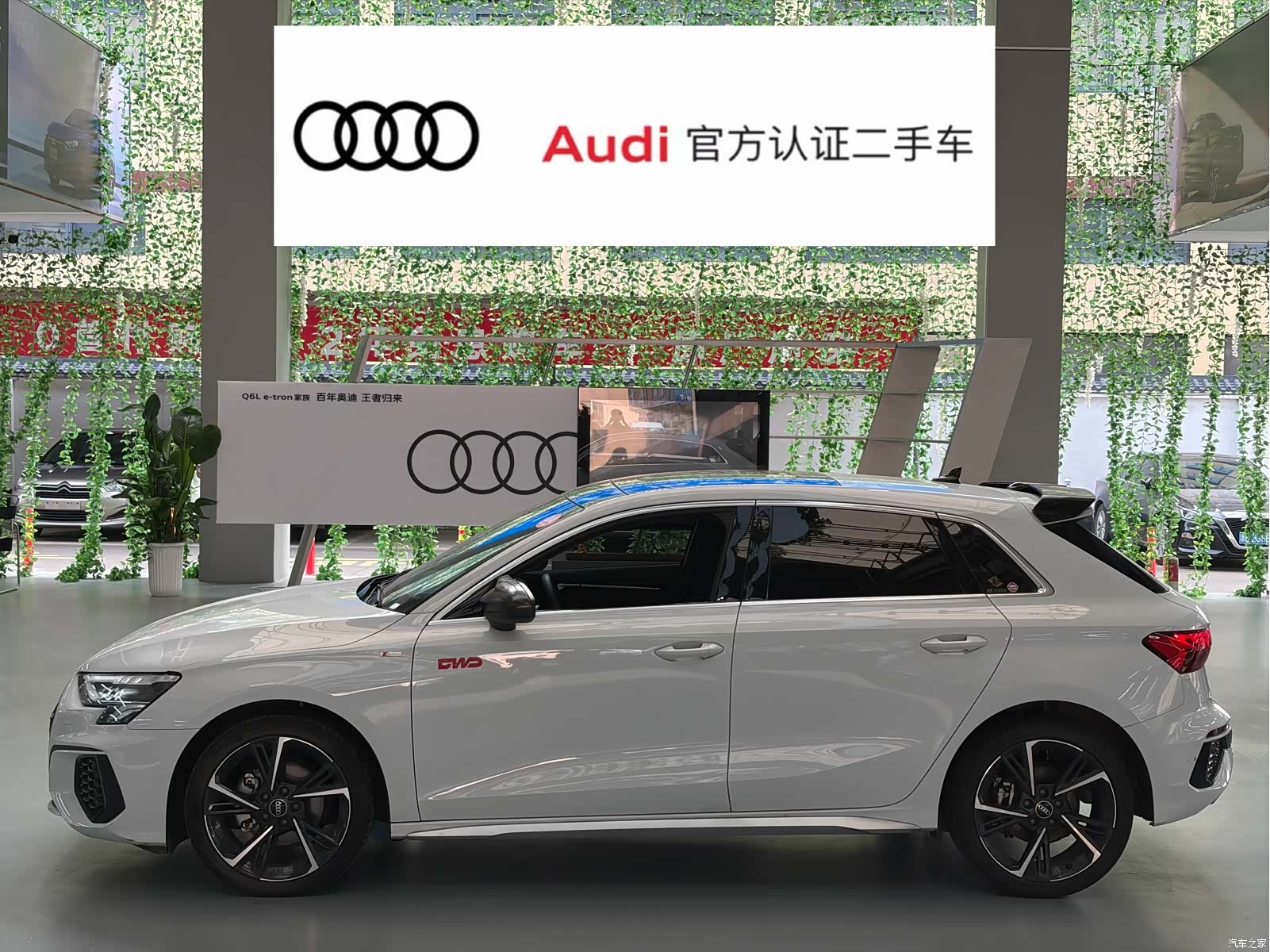 Audi A3, 2024 3