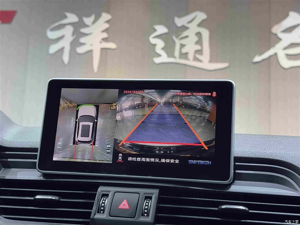 Audi Q5L, 2019 12