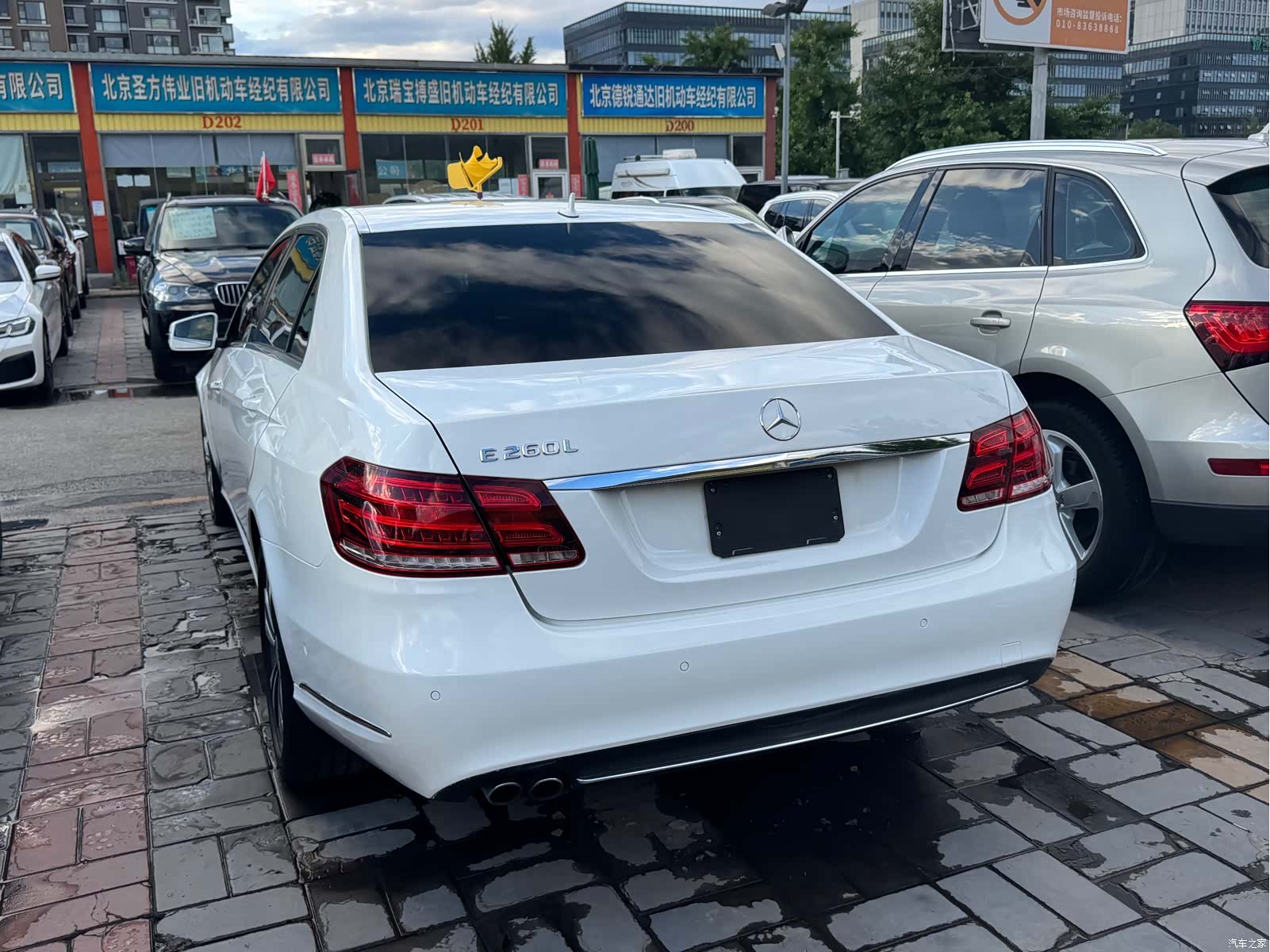Mercedes-Benz E-Class, 2013 13