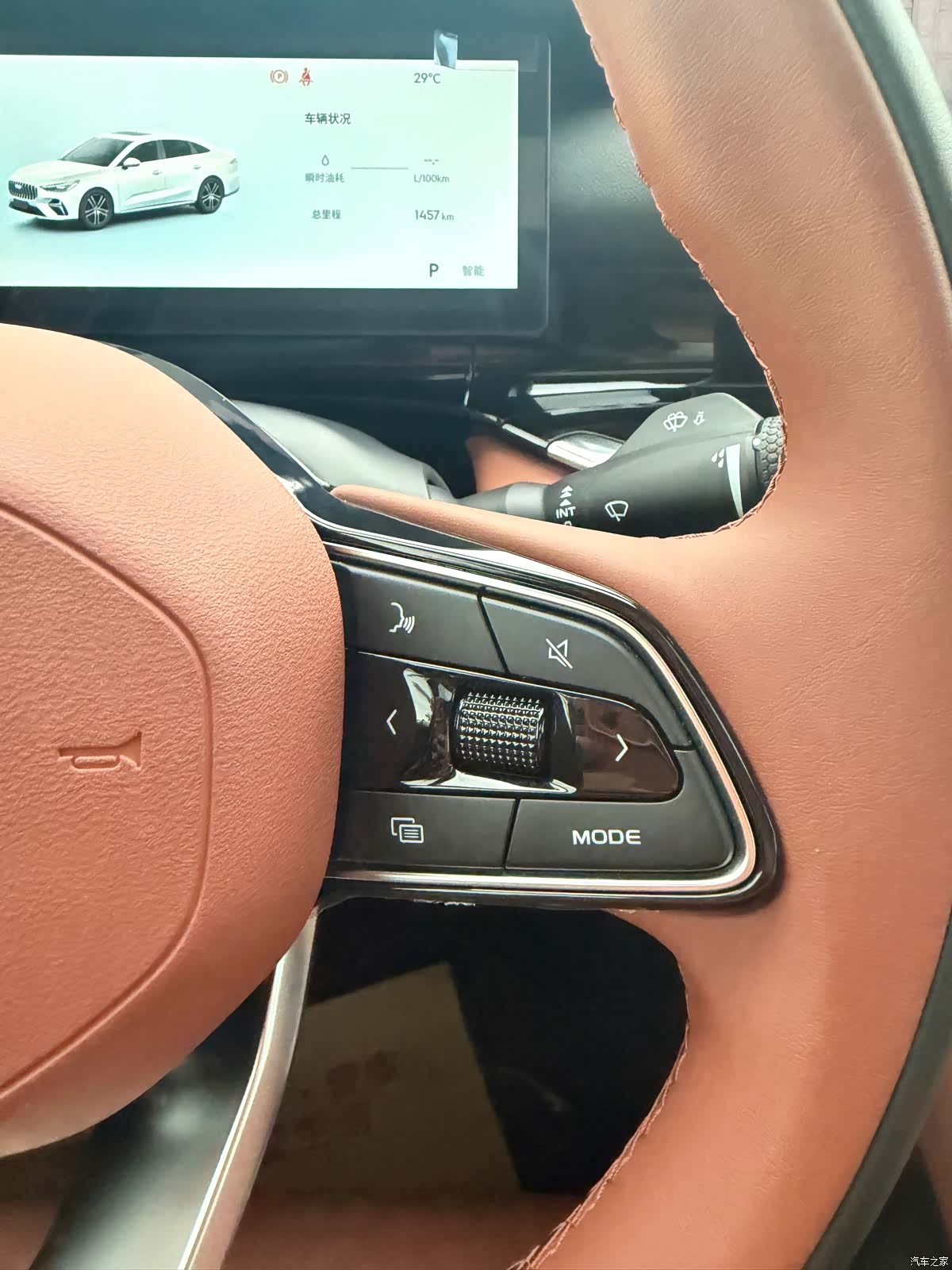 Geely Emgrand, 2025 16