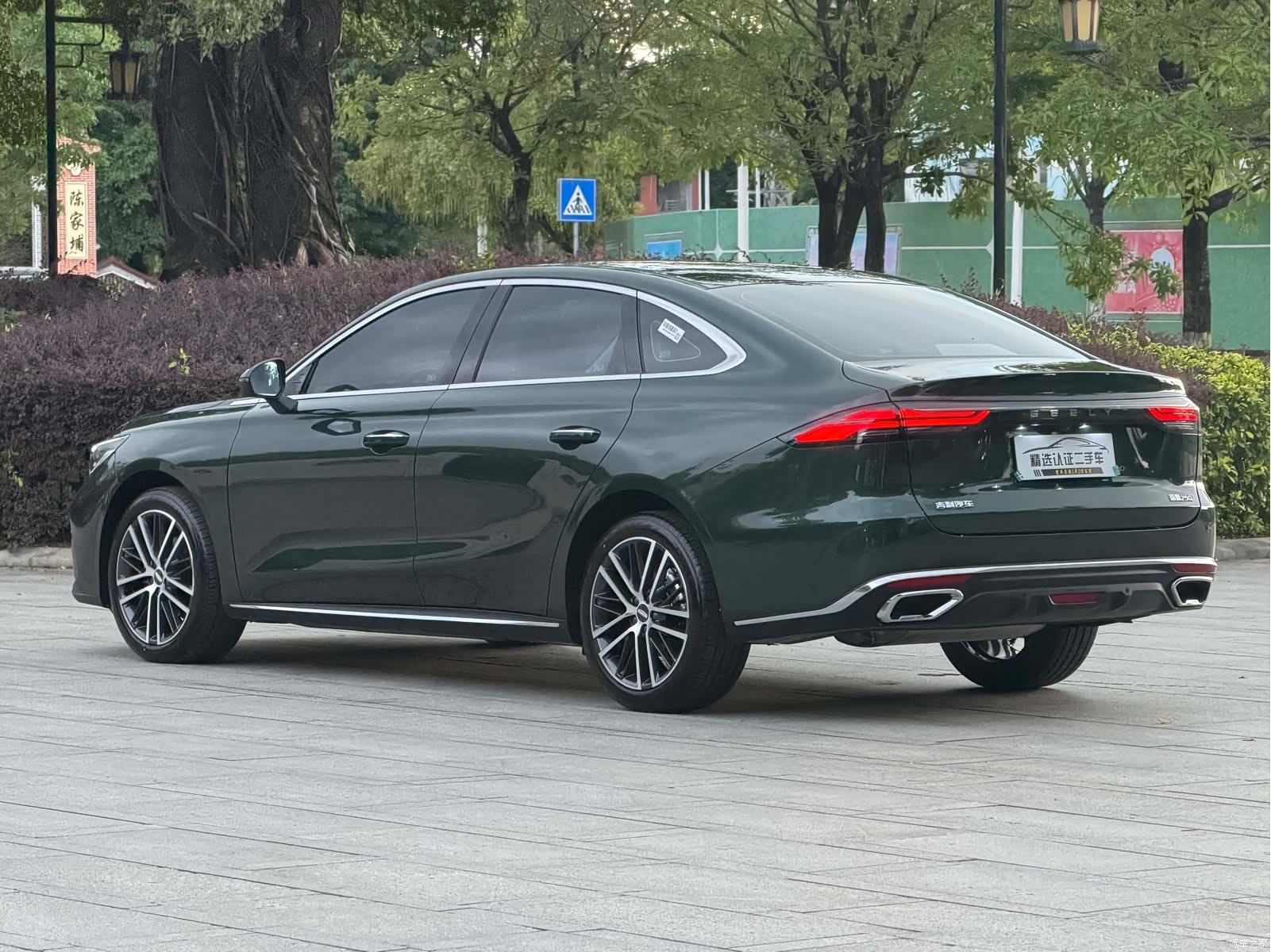 Geely Emgrand, 2025 29