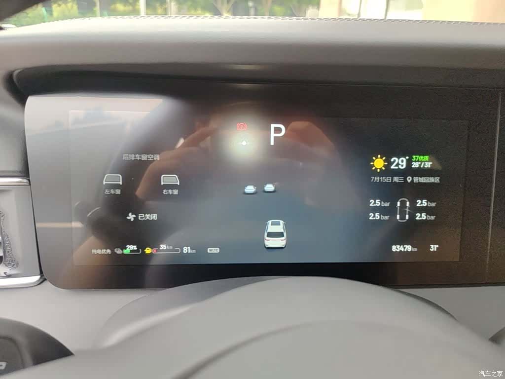 Li Auto ONE, 2020 18