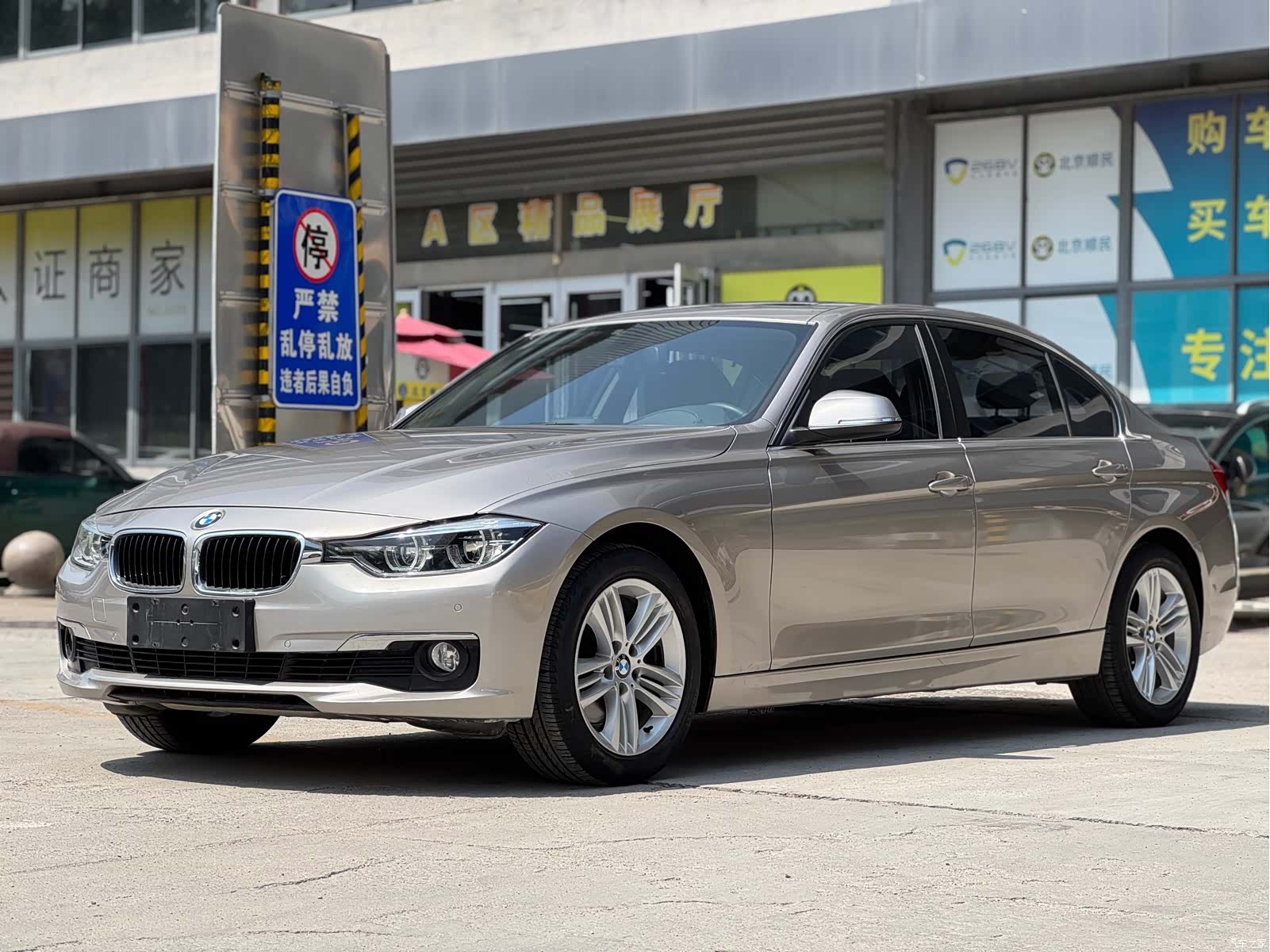 BMW 3 Series, 2017 1