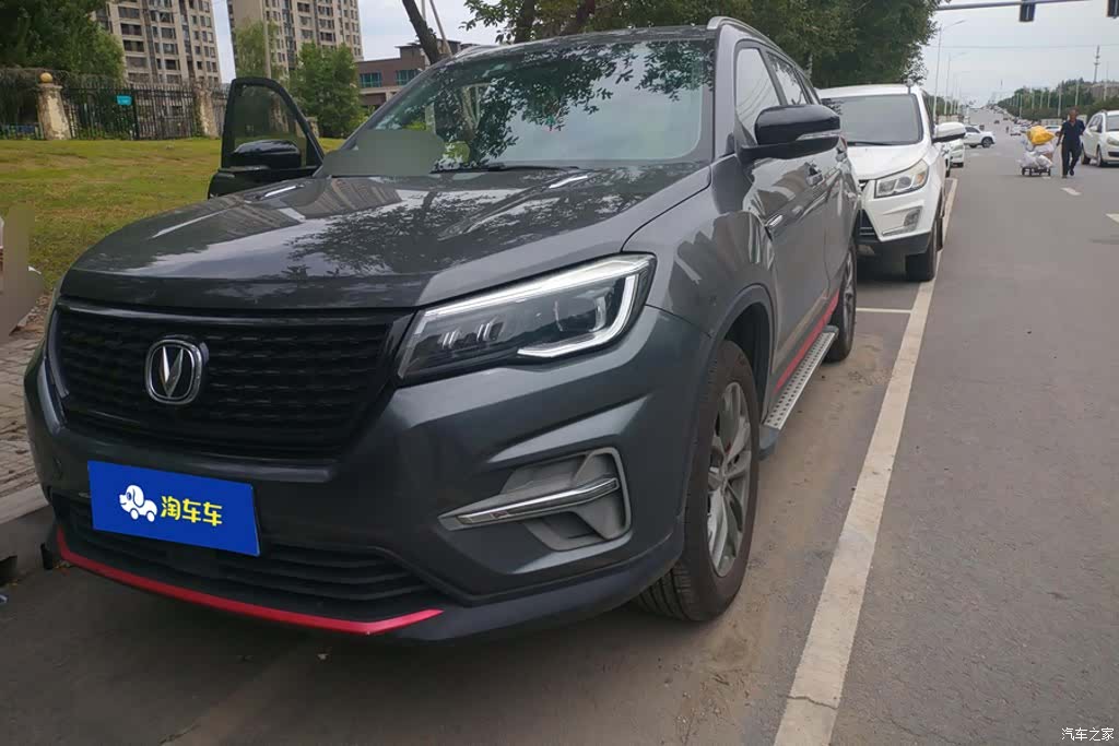 Changan CS75, 2020 1