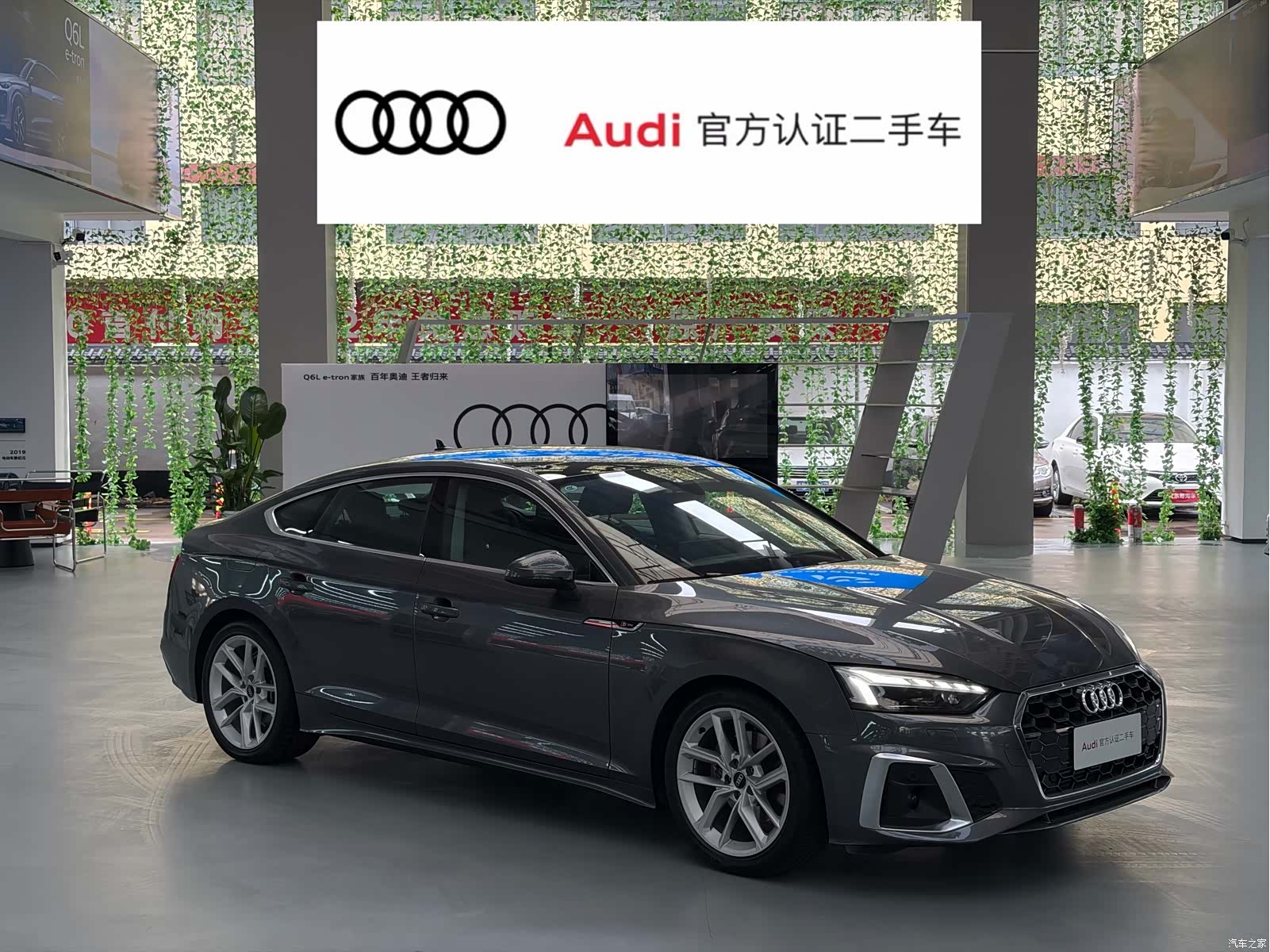 Audi A5, 2025 2