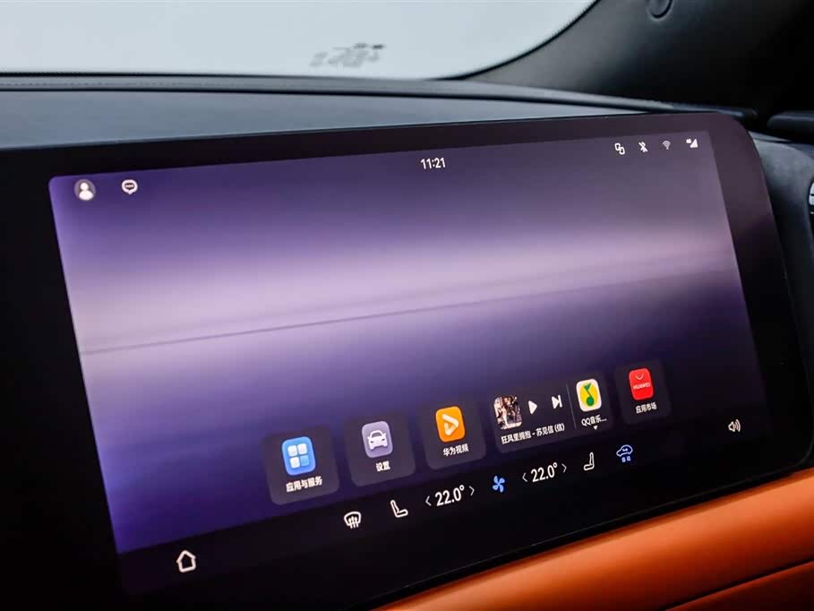 AITO Ask the world M9