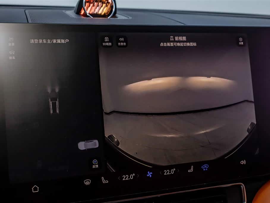 AITO Ask the world M9