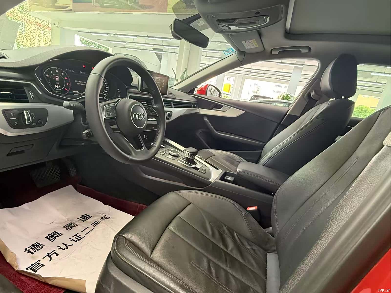 Audi A4L, 2020 19