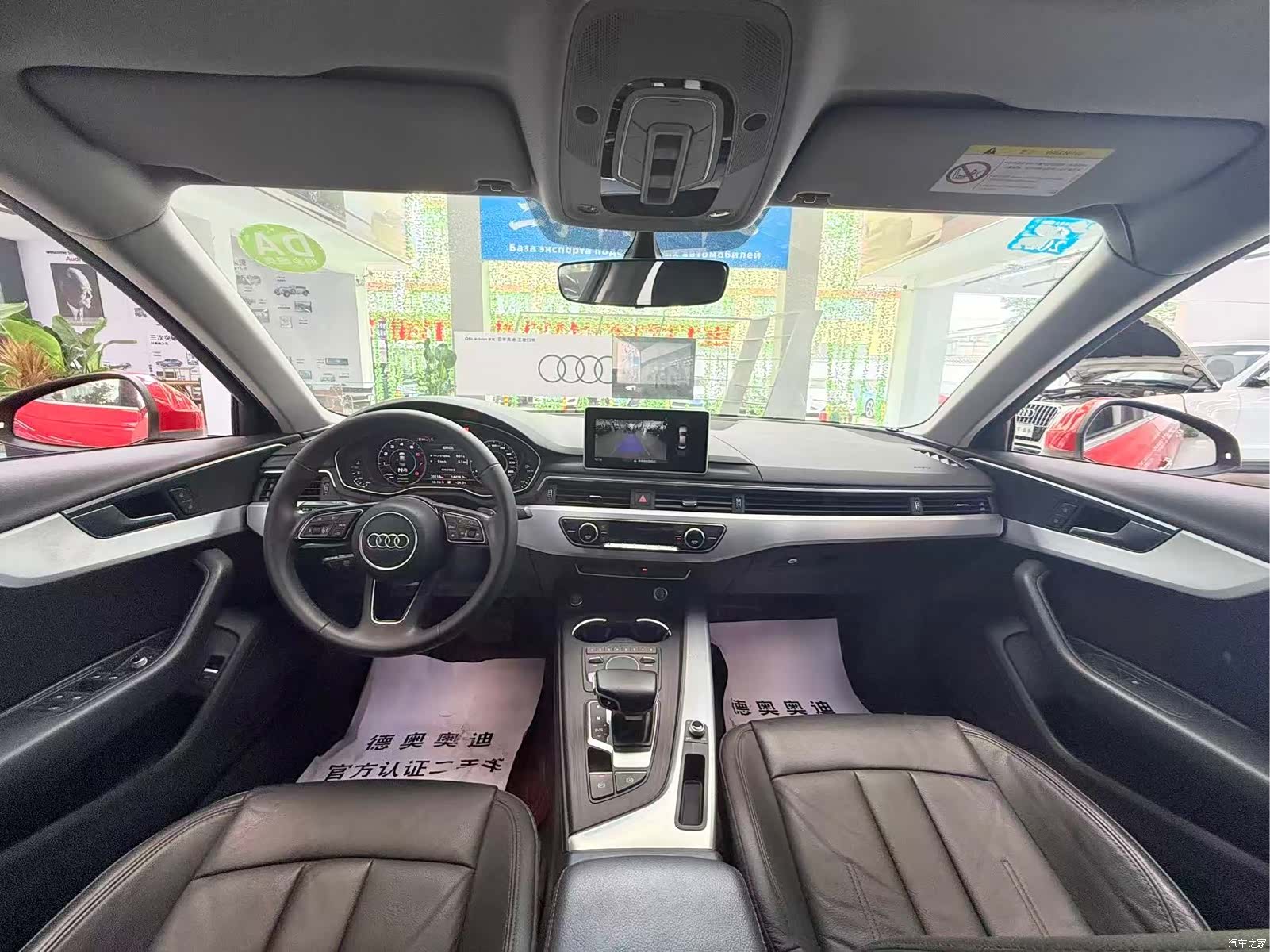 Audi A4L, 2020 12