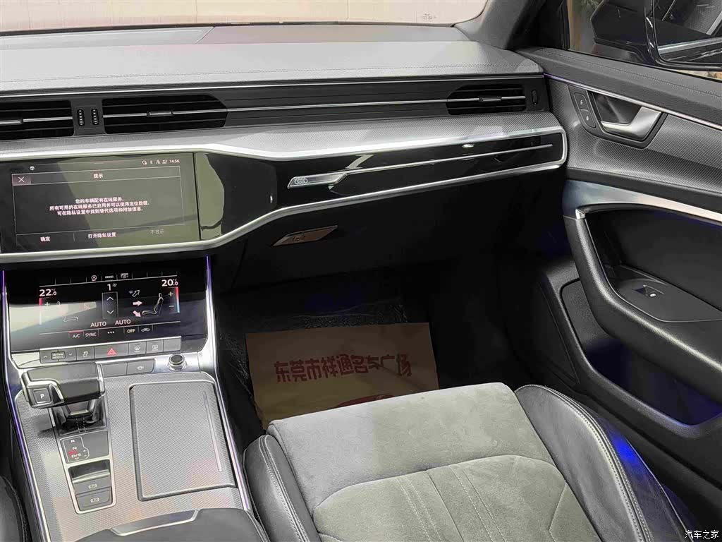 Audi A6L, 2021 16