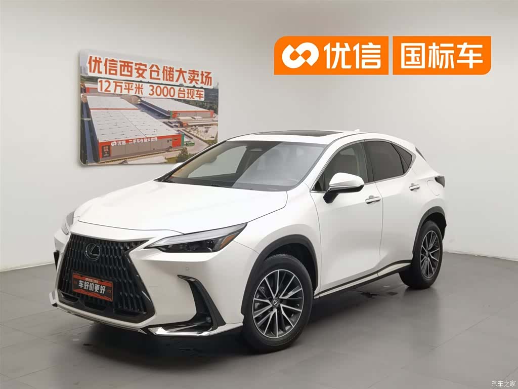 Lexus NX, 2022 1